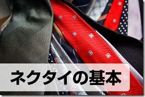 tie_logo
