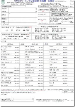 CCF240519_00002