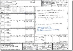 CCF240519_00004