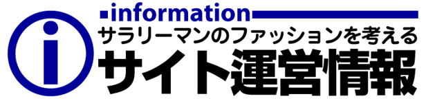 siteinfo