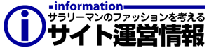 siteinfo