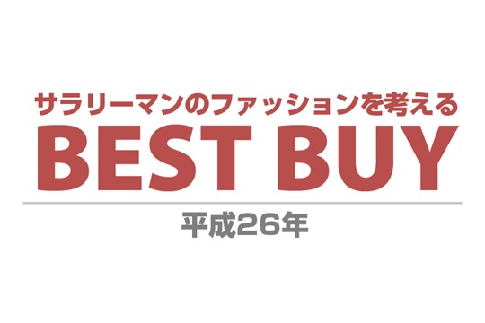 bestbuy