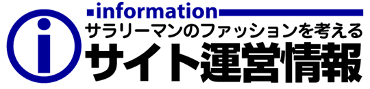 siteinfo
