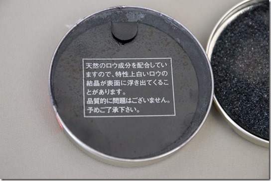 イングリッシュギルドビーズワックス