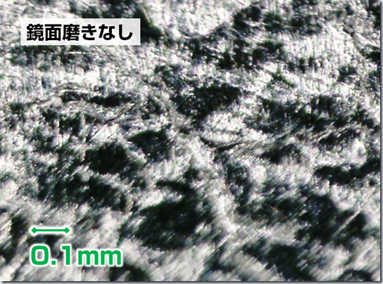 乳化性クリームのみで手入れをした革の顕微鏡写真