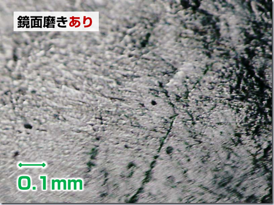 鏡面磨きを施した革の顕微鏡写真