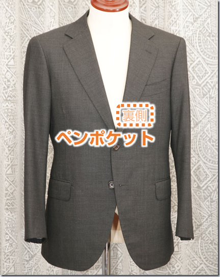スーツのペンポケットの位置