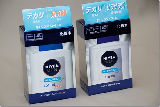 ニベアメン・オイルコントロールローション