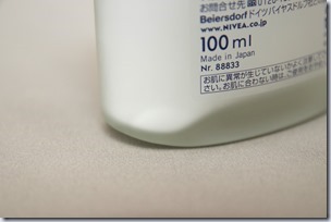 セリサイトアパタイト