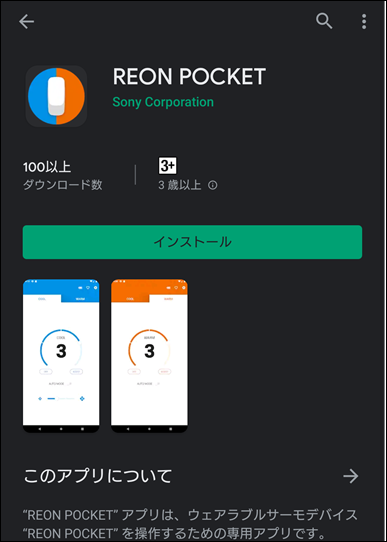 Screenshot_20200328-002047