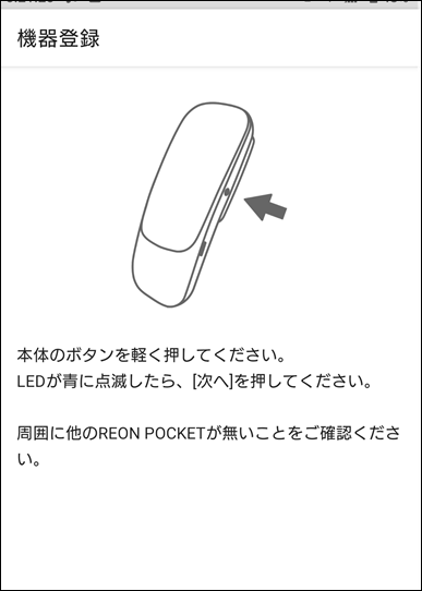 Screenshot_20200328-002122