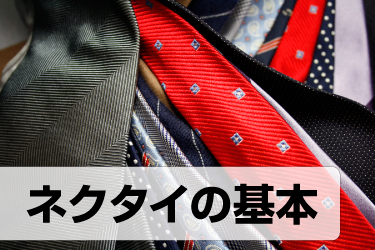 tie_logo.png
